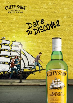 Перезапуск Cutty Sark в Україні.