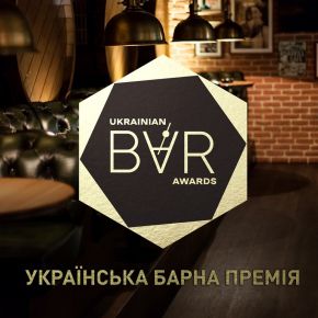 Бренди Cutty Sark та Freixenet стали партнерами барної премії Ukrainian Bar Awards